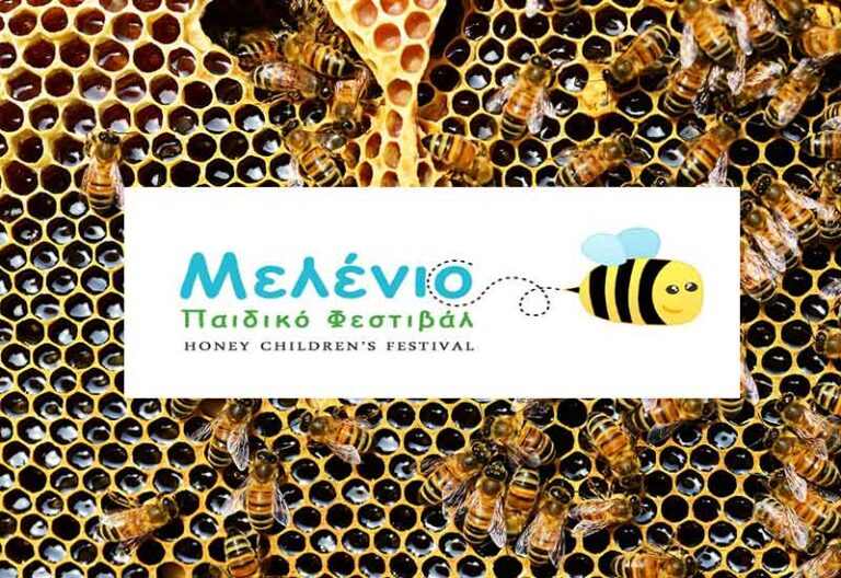 Honey Childrens Festival