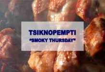 Tsiknopempti Tsiknopempti
